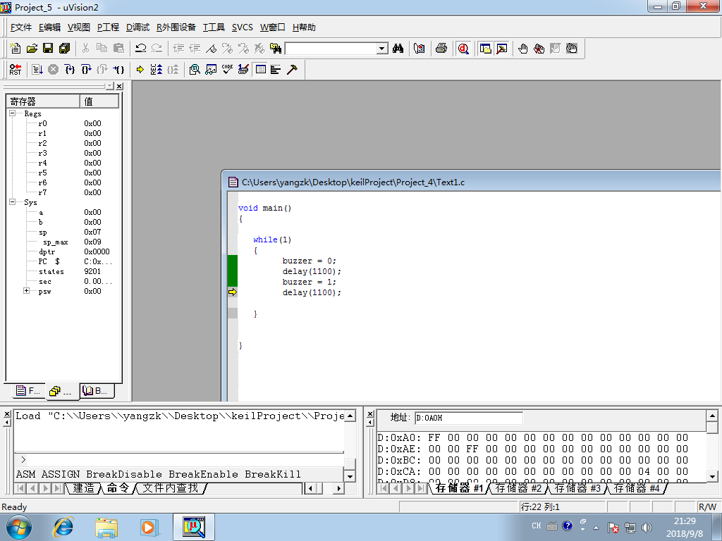 Windows 7 x64-2018-09-08-21-29-20.png