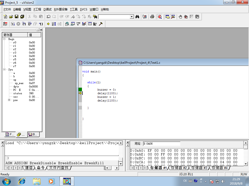 Windows 7 x64-2018-09-08-21-29-06.png
