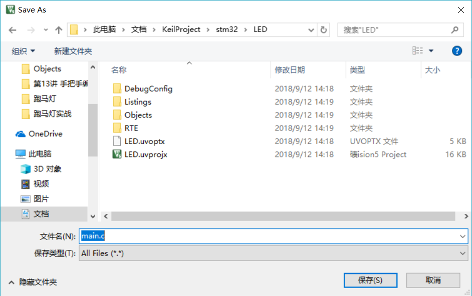 QQ؈D20180912142057.png
