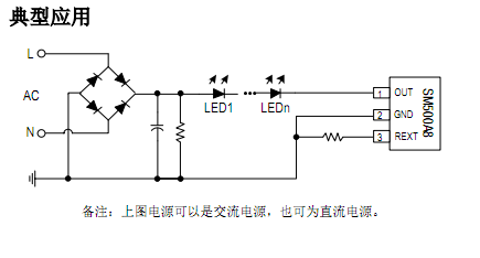 SM500A8Ӧͼ.png