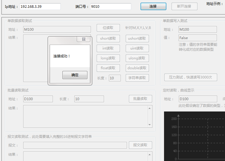 捕获.PNG