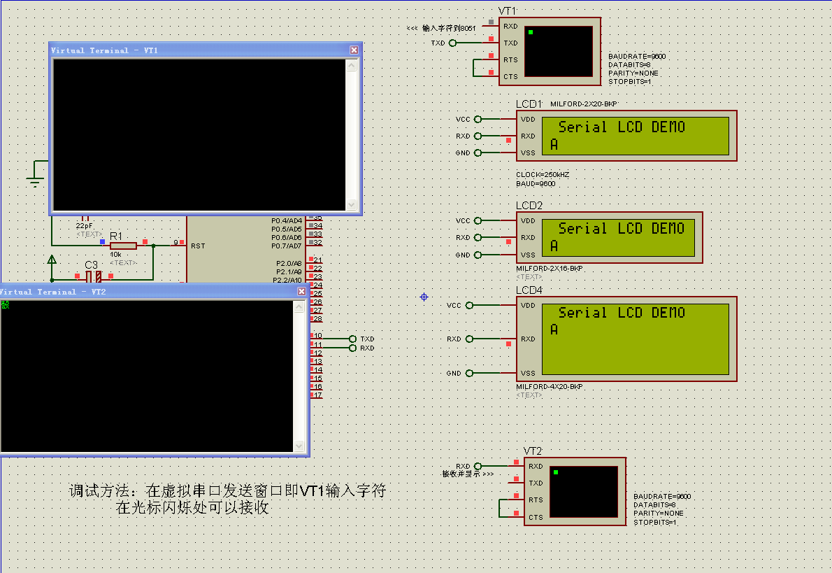 几个串口液晶屏显示与仿真与单片机源码