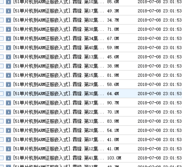 QQ؈D20181002200224.png