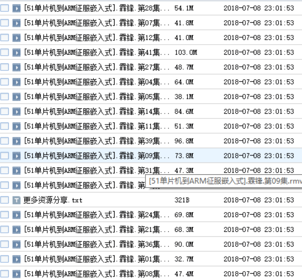 QQ؈D20181002200216.png