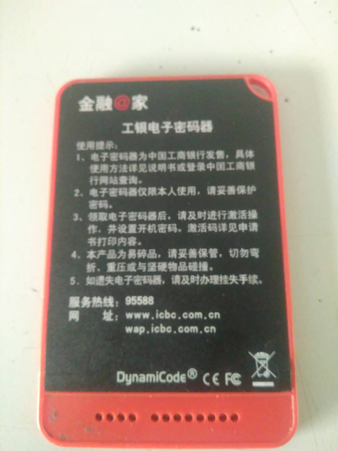 659689560771605612.jpg