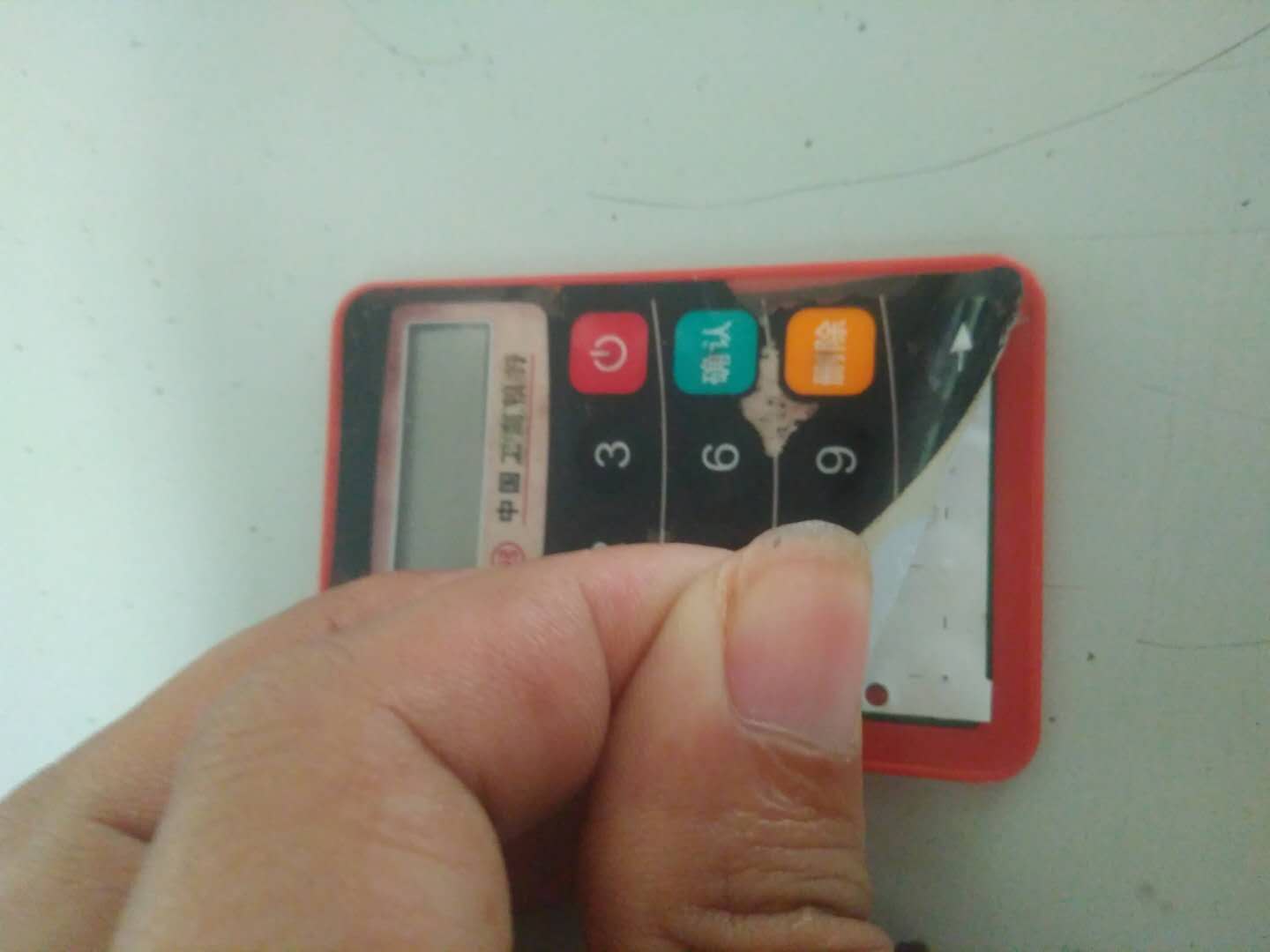 664100477181620994.jpg
