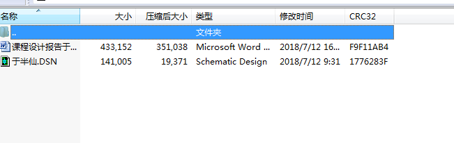 QQͼƬ20181012094054.png