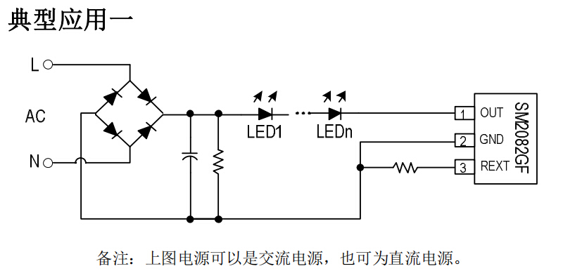 SM2082GFӦõ·ͼ.jpg