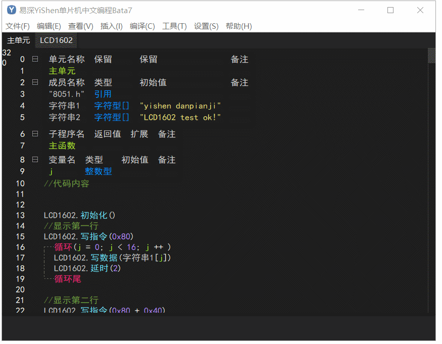 中文编程_中文编程·学习进阶_中文编程游戏