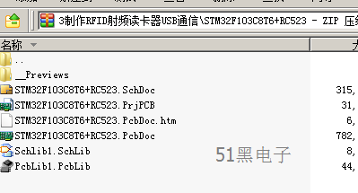 USB读卡器什么原理_读卡器是干什么用的(3)