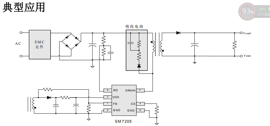 SM7205Ӧͼ.jpg
