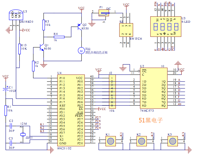 51单片机温控风扇仿真原理图 c语言程序与实物制作