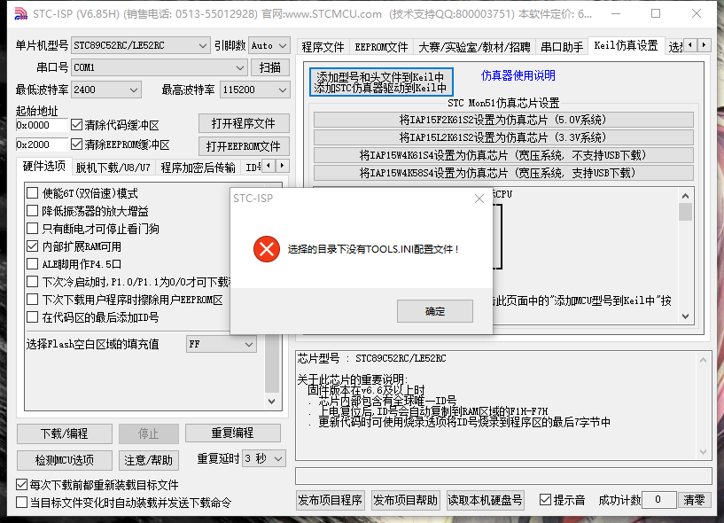 QQ؈D20181026013701.png