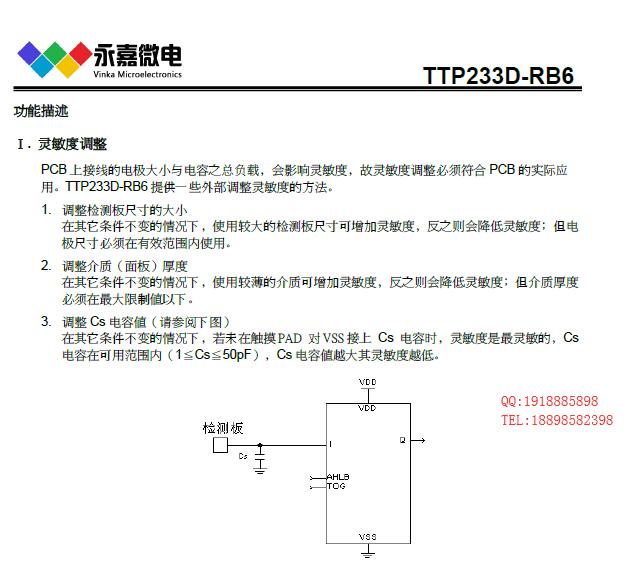 TTP233D-RB6 (2)111.jpg