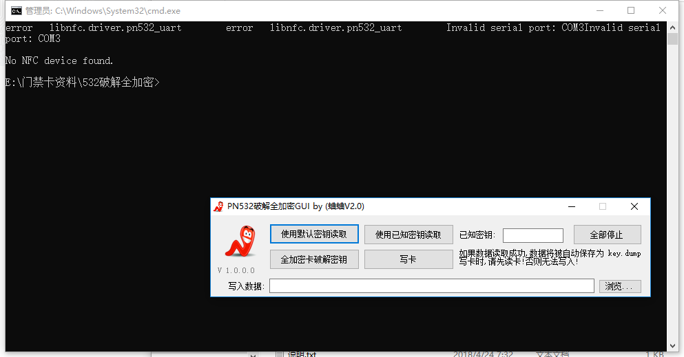 gui.png