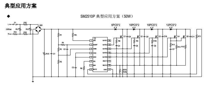 SM2510PӦ÷ԭͼ.png