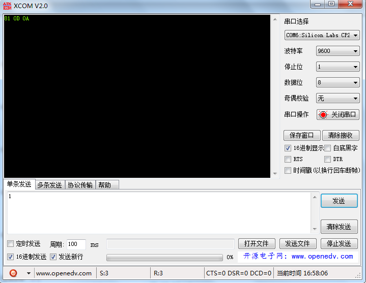 QQ؈D20181101165812.png