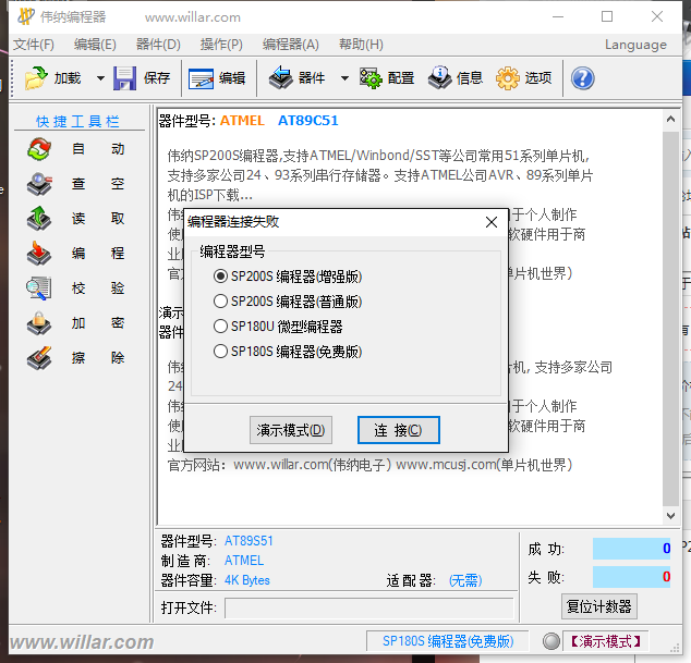 QQ截圖20181103111912.png