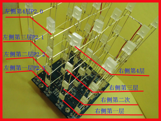 444光立方焊接方法2.jpg