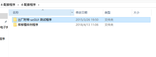 QQ؈D20181110190138.png