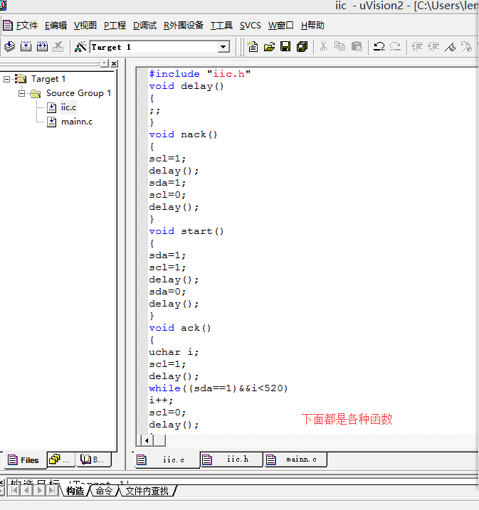 iic.c