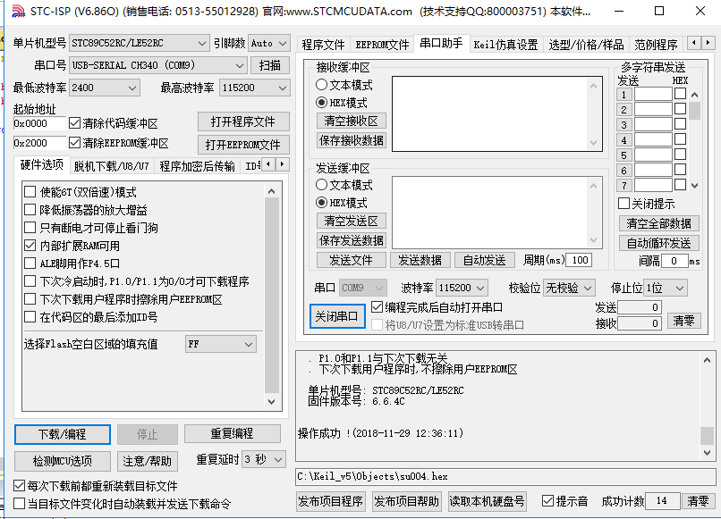 下载