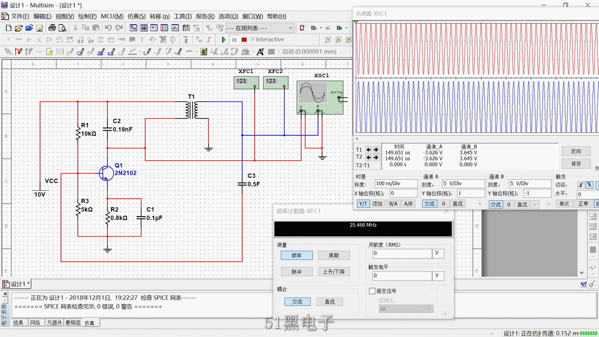 25MHZ.png
