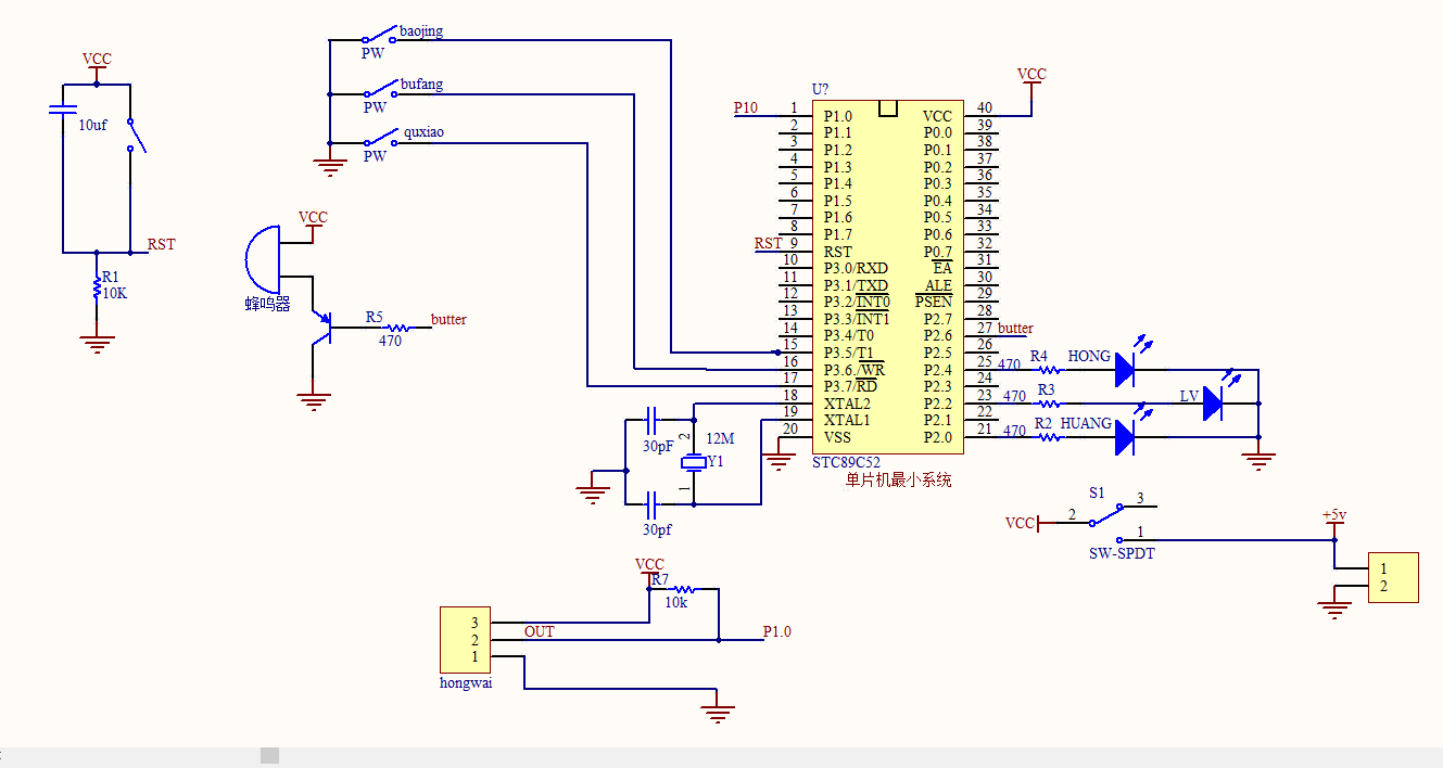 跪求基于stc89c52rc单片机的按键布控人体红外防盗程序,有部分原理图