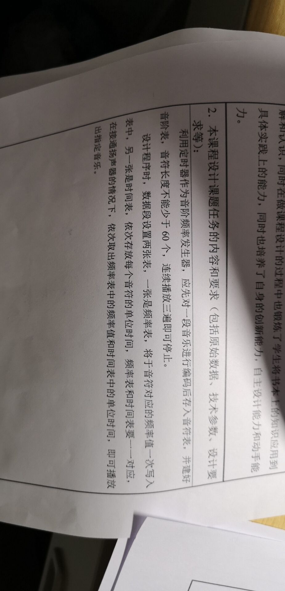 QQͼƬ20181204144512.jpg