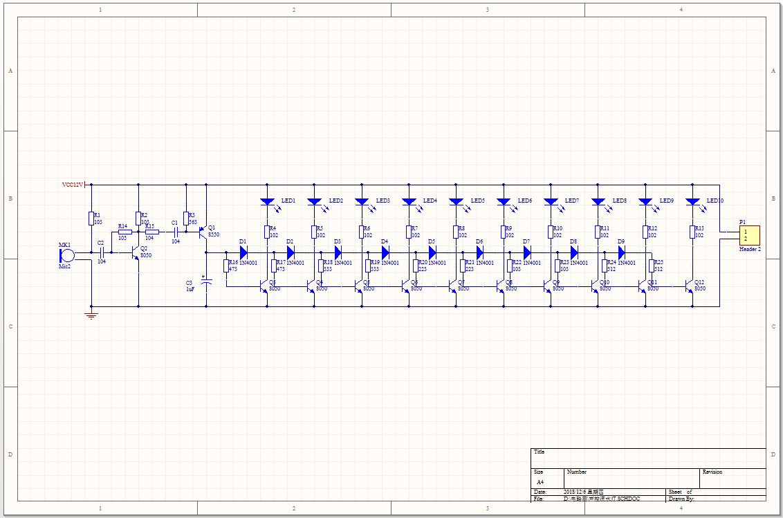 一个声控流水灯的制作电路原理图pcb都有