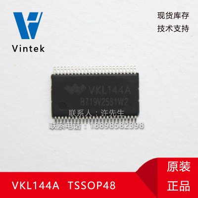 VKL144A TSSOP48
