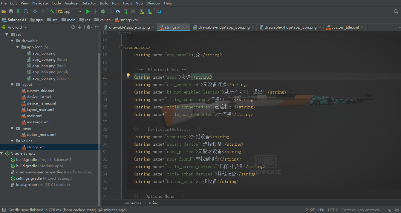 android studio2