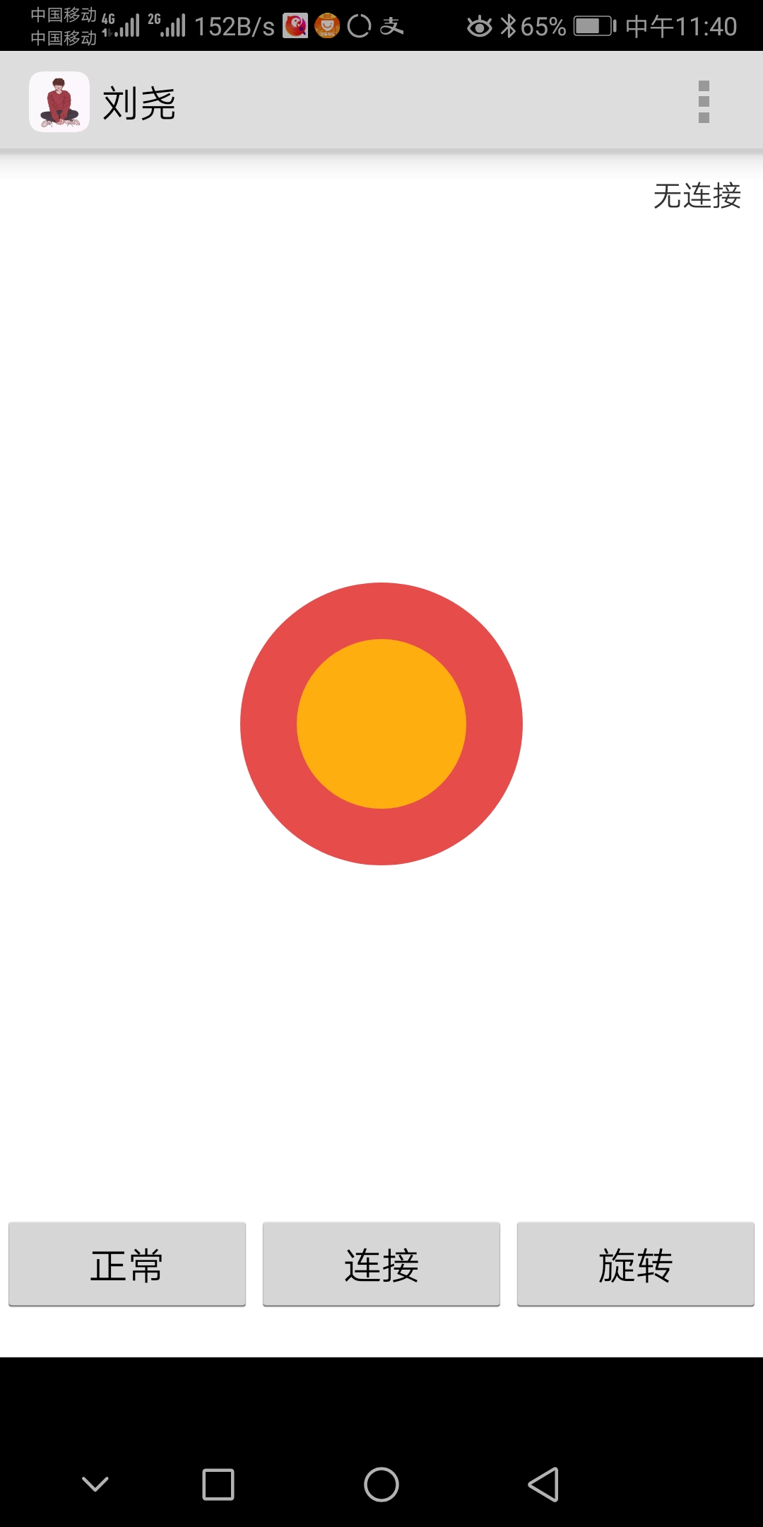 app3