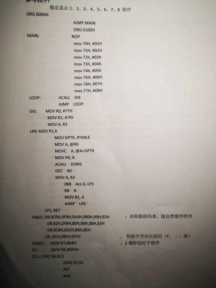 QQDƬ20181209182402.jpg