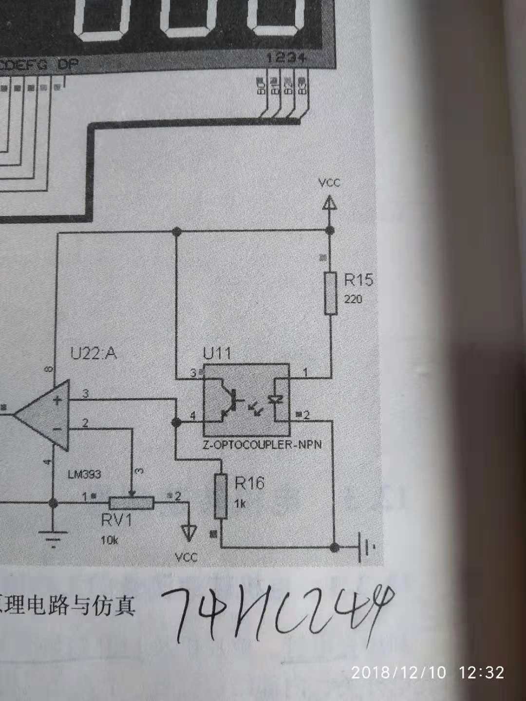这个是我想要的