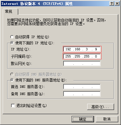 hMY-IMX6-EK200 L3035yԇփ2.1.1.png