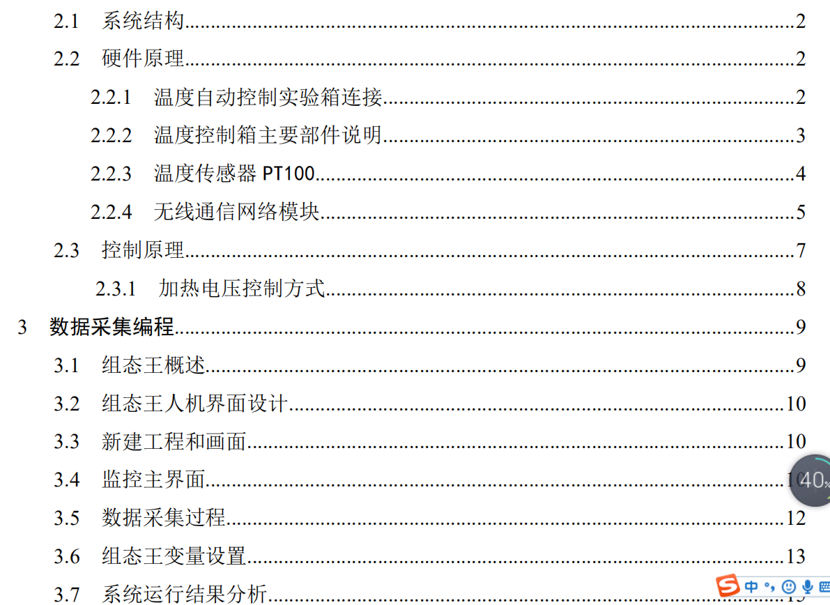 QQ؈D20181219111043.png