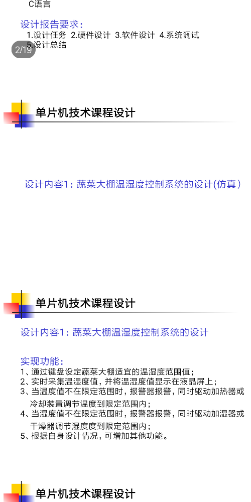 Screenshot_2018-12-24-11-00-37-131_com.tencent.mobileqq.png