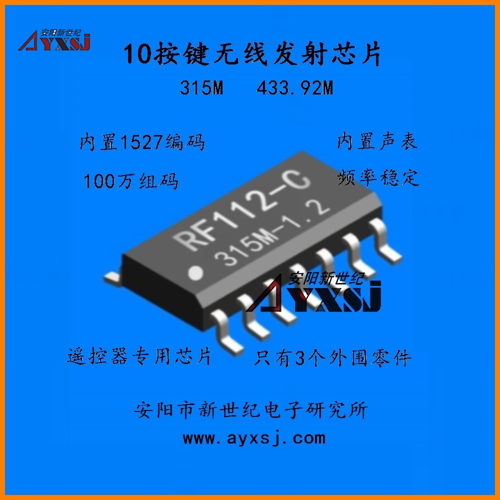 RF112-C СD.jpg