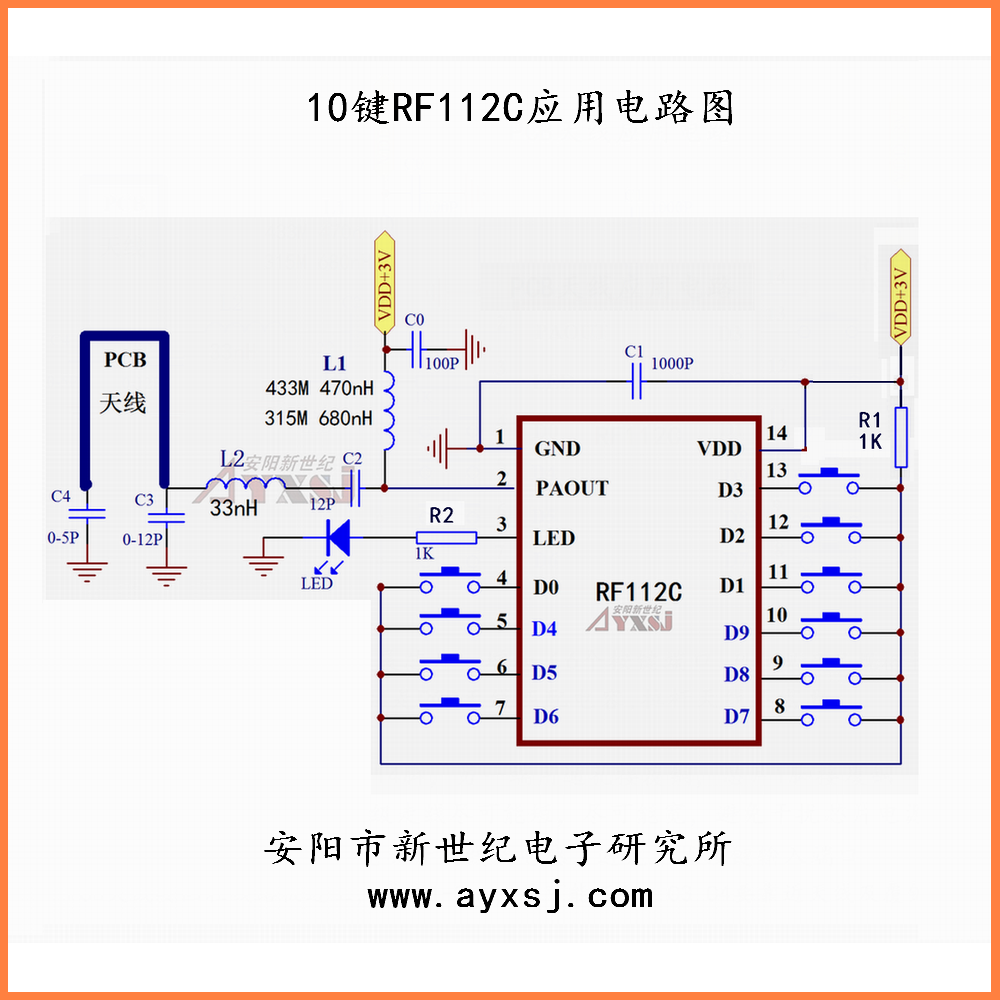 RF112C·D.png
