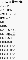 QQ؈D20181227130249.png
