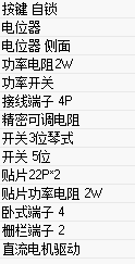 QQ؈D20181227130331.png