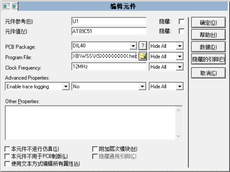 也添加了那个文件了