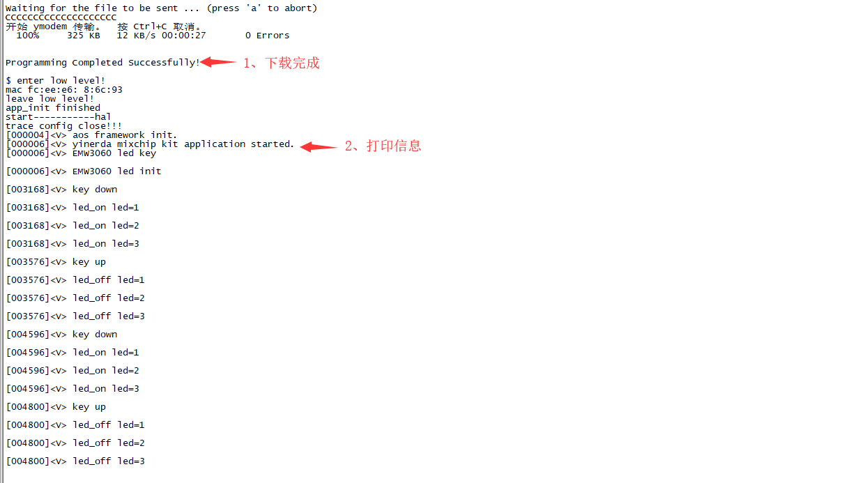 AliOS-Tings%E7%A1%AC%E4%BB%B6%E6%B5%8B%E8%AF%95%E5%B7%A5%E7%A8%8B5.png