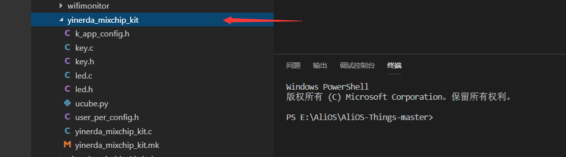AliOS-Tings%E7%A1%AC%E4%BB%B6%E6%B5%8B%E8%AF%95%E5%B7%A5%E7%A8%8B3.png