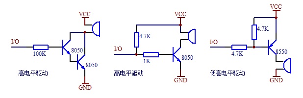 给你3种驱动有源蜂鸣器的电路,适用于无法设置io口强推挽的mcu.