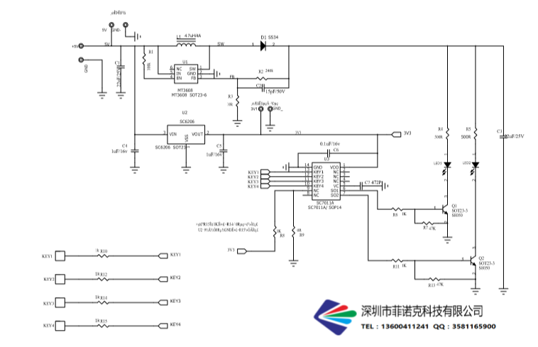 mt3608sc7011a四键触摸台灯芯片电路原理图及方案pcblayout注意