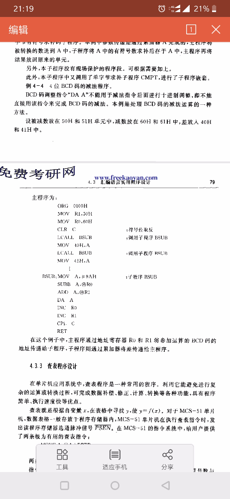 Screenshot_20190116-211931.jpg