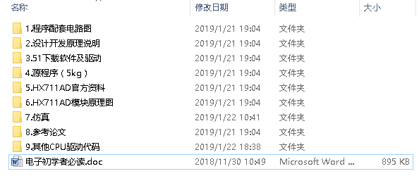 捕獲.PNG