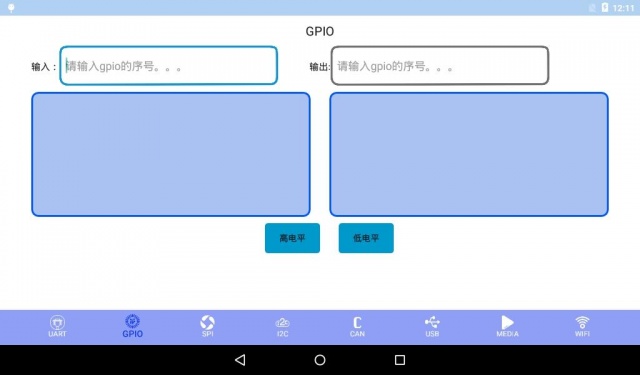 ԶMY-IMX6-EK200 Android-5.1.1ֲ2.2.1.jpg